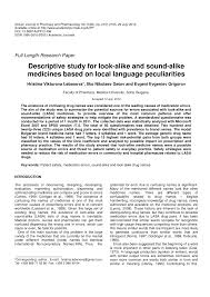 Quickly memorize the terms, phrases and much more. Pdf Descriptive Study For Look Alike And Sound Alike Medicines Based On Local Language Peculiarities