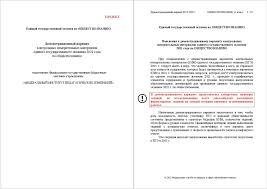 → баллы егэ 2021 по русскому языку. Demonstracionnyj Variant Ege 2021 G Obshestvoznanie 11 Klass Prezentaciya Onlajn