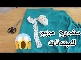 خيطت جبة بدعية طوب بدون تفصيل الأكمام الموديل القنبلة بالخطوات خدمي وبيعي youtube my saves couture graphic tshirt