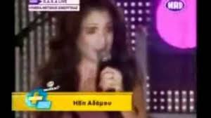 Ηβη αδαμου / ivi adamou at x factor 2 greece ( auditions, bootcamp , judge's house ). Eurovision Addict It S Official Ivi Adamou Is Going To Represent Cyprus Next Year