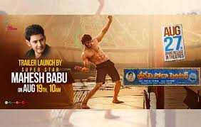 Produced by way of vijay chilla & shashi devireddy beneath 70mm entertainments banner. Watch Trailer Of Sudheer Babu S Sridevi Soda Centre Unveiled