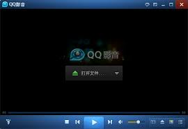 Résultat de recherche d'images pour "qq player"