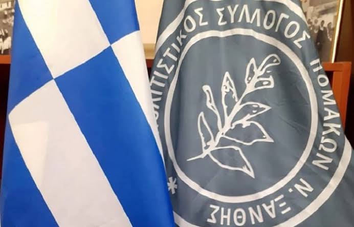  Οι Πομάκοι απαιτούν σχολεία χωρίς υποχρεωτικά τα τουρκικά.