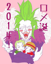 圭は あつ森 を手に入れた on twitter bartolomeo one piece one piece funny one piece anime