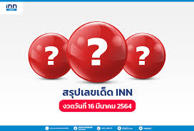 July 2564 let students report the memory of nong. G67wvfxdzd5vgm