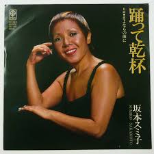 検索するカテゴリーを選択します。 すべてのカテゴリー セール audible・オーディオブック amazon デバイス kindleストア prime video alexaスキル デジタルミュージック android アプリ 本 洋書 ミュージック クラシック dvd tvゲーム. å‚æœ¬ã‚¹ãƒŸå­ è¸Šã£ã¦ä¹¾æ¯ Ep ã‚­ã‚­ãƒŸãƒŸãƒ¬ã‚³ãƒ¼ãƒ‰