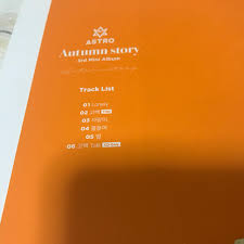 December 3, 2016 mbc show music core: Astro Autumn Story Orange Ver ã®é€šè²© By 321 ãƒ©ã‚¯ãƒž