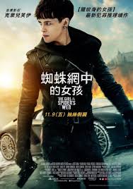 The Girl In The Spider S Web Koko Elokuva Web Movie Spider Web Free Movies Online
