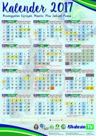 Kalender islami hijriyah 1440 2019 muharram thing 1 periodic kalender puasa 2019 source twitter alinidea islamic quotes. Download Gratis Kalender 2017 Masehi Hijriyah Plus Jadwal Puasa Al Bahrain Fpik Universitas Diponegoro