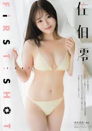 Yahoo!オークション - 佐伯澪 《ラミネート》加工 8ページ ヤングアニ...