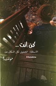 Pin On أقـوال وحـكـم Quotations