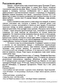 проект и в шутку и всерьез 2 класс русский язык Didakticheskie Kartochki Razvivayushie Vremena Goda Obsuzhdenie Na Liveinternet Rossijskij Servis Onlajn Dnevnikov V 2020 G Citaty Citatnik Mir