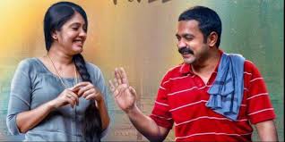 Veena nandakumar is an upcoming actress of malayalam cinema, who gained recognition playing lead role in 2019 family drama, 'kettiyolaanu ente malakha'. Kettyolaanu Ente Malakha Review Asif Ali Is Superb In A Flawed But Important Film The New Indian Express
