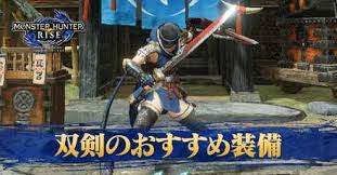 Pastafarianism, flying spaghetti monsterism, fsmism）は、ボビー・ヘンダーソンが、「インテリジェント・デザイン説(id説). ãƒ¢ãƒ³ãƒãƒ³ãƒ©ã‚¤ã‚º åŒå‰£ã®ãŠã™ã™ã‚è£…å‚™ åºç›¤ ä¸­ç›¤ Mhrise ã‚²ãƒ¼ãƒ ã‚¨ã‚¤ãƒˆ