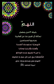 Pin On ثيمات وعبارات