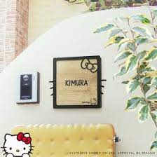 楽天市場 受注生産 アイアン表札 フォレストヒルズ ネームプレート s113 ポストと表札のジューシーガーデン 郵便ポスト 表札 壁掛け