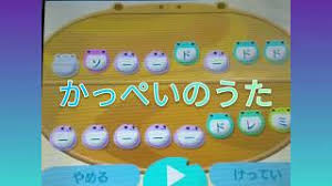 とびだせどうぶつの森 裏ワザ お金 手紙 تنزيل الموسيقى Mp3 مجانا