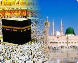We help those who are our umrah packages london are specially designed to meet all the criteria of what a pilgrim needs at reduce rates. Subsidiary Promotion Tabung Haji