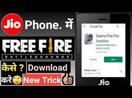 Listen to daya karo maa online.daya karo maa is a hindi language song and is sung by durga natraj and sonu nigam.daya karo maa, from the album maiyaji ka darshan, was released in the year 2005.the duration of the song is 5:36.download hindi songs online from jiosaavn. Download Jio Phone Me Free Fire Game Kaise Download Kare