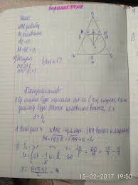 огэ по математике 2020 ященко 36 вариантов ответы с решением Reshenie Zadaniya 16 Variant 34 Yashenko 36 Variantov Ege 2017 Resheniya Variantov Ege Po Matematike 2017 2018 2019 2020