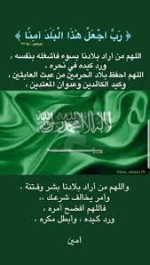 باب إِنما جُعلَ الإمامُ ليُؤْتمّ به download. Ù…Ø­Ù…Ø¯ Ø§Ù„Ø«Ù…ÙŠØ±ÙŠ On Twitter Ø±Ø¨ Ø§Ø¬Ø¹Ù„ Ù‡Ø°Ø§ Ø§Ù„Ø¨Ù„Ø¯ Ø¢Ù…Ù†Ø§