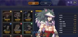 韓国産のスマホゲーム 鬼殺の剣 が鬼滅の刃の盗作疑惑で炎上 炭治郎 禰豆子や伊之助似のキャラも 海外映画ドラマ情報局 スマホゲーム ドラマ映画 盗作