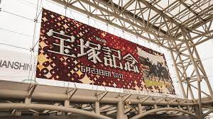 We want to make the best collection modern asian fine art. å®å¡šè¨˜å¿µã®ã‚ã¨ã«é˜ªç¥žç«¶é¦¬å ´ã®èŠã‚³ãƒ¼ã‚¹ã®ä¸Šã‚'æ­©ã„ã¦ã¿ãŸ Buroki Design
