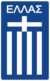 Greece Hellenic National Football Team Logo Eps Pdf Files Football Team Logos National Football Teams National Football