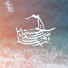Check spelling or type a new query. ÙˆÙŠØ¨Ù‚Ù‰ Ø§Ù„Ø­Ø³ÙŠÙ† Startseite Facebook