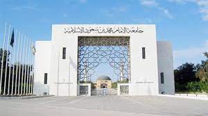 .28 الرياض 11411 المملكة العربية السعودية ، هاتف: Ø£ÙˆÙ„ ØªØ¹Ù„ÙŠÙ‚ Ù…Ù† Ø¬Ø§Ù…Ø¹Ø© Ø§Ù„Ø¥Ù…Ø§Ù… Ø¹Ù„Ù‰ Ø¥Ø¹ÙØ§Ø¡ Ø¹Ù…ÙŠØ¯ ÙƒÙ„ÙŠØ© Ø§Ù„Ø´Ø±ÙŠØ¹Ø© Ø¨Ø§Ù„Ø±ÙŠØ§Ø¶