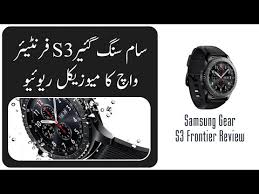 If you buy it outright from samsung it will come unlocked and as long as youve checked carrier for . Anyone Using Gear S3 Frontier In 2020 Gears3
