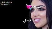 شاهد وحمل مسلسلات رمضان 2021 مسلسلات رمضان كاملة على سيما كلوب. Ø¬Ø¯ÙØ¯ Ø§ÙÙÙØ§Ù ÙØ­ÙØ¯ Ø§Ø¨ÙØ­Ø¬Ø§Ø¬ 2021 Youtube