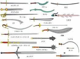 キャライメージ おしゃれまとめの人気アイデア pinterest yuuki miyazato 剣 ククリ 日本刀