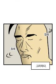 폭포마트 이미지