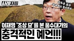 두산김실용영어2의3과5the grameen bank is different양청고1 양청고2권샘의성취영어교실