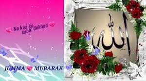 Read and share the images of urdu shayari or urdu poetry by famous poets. Best Of Jumma Mubarak Gif 2018 Free Watch Download Todaypk