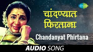 Lavan abhishek, anura priyakalum, nilupul bandara, sachini. Asha Dahasak Audio Song Download Asha Dahasak Mp3 Download September Madham Asha Bhosle Click Here Is Loading Comments