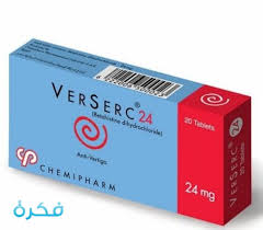 بيتاسيرك ( betaserc ) هو دواء مضاد للحساسية يستخدم لأول مرة لعلاج الدوار المصاحب لمرض مينير والذي يتسبب في الدوخة واضطرابات التوازن. Ù…Ø±Ø¶ Ù…Ù†ÙŠÙŠØ± ÙˆØ¹Ù„Ø§Ø¬Ù‡ Ø¨Ø§Ù„Ø§Ø¹Ø´Ø§Ø¨