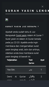 Jadi pada dasarnya umat islam diharuskan membaca 1 juz ayat al quran setiap h. Surat Yasin Lengkap Terjemah For Android Apk Download