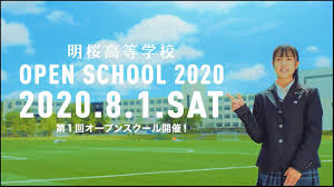 第50回全日本高等学校男子ソフトボール選手権大会 2015 君が創る 近畿総体 場所.滋賀県 守山市民球場(a球場). å­¦æ ¡æ³•äººãƒŽãƒ¼ã‚¹ã‚¢ã‚¸ã‚¢å¤§å­¦æ˜Žæ¡œé«˜æ ¡ News Topics