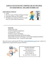 Pegawai teknologi maklumat gred f41 15. Juruteknik Perubatan Temuduga Bertanya F