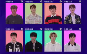 MBC's brand new idol survival 'Extreme Debut: Wild Idol' launches audition  videos of its 45 contestants + opens pre-voting | allkpop