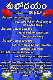 Pin By Prem 437 On Good Morning Periodic Table Good Morning