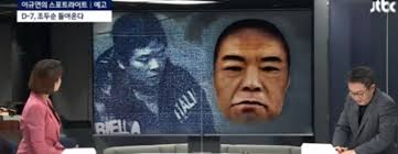 '조두순 출소' 앞두고 안산 찾는 언론.주민들 언론 보도로 불안 커져. 1mta5prtapjxfm