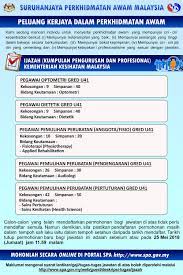 Syarat & kelayakan bagi jawatan kosong ukm. Jawatan Kosong Terkini Di Kementerian Kesihatan Malaysia Kkm 25 Mei 2018 Appjawatan Malaysia