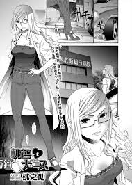 エロ漫画】ちょっとした出来心で強力な精力剤を飲ませてしまった結果、暴走した男に3Pレイプされてしまう合法ロリな女医と美人ナースｗｗｗ | 同人誌・ エロ漫画の誰得エロ漫画 | four-leaf.ru