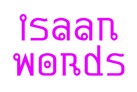 20 Useful Isaan Words You Should Know Thailand Redcat