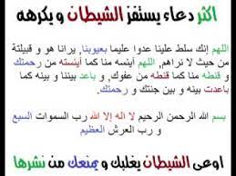 Check spelling or type a new query. Ø¯Ø¹Ø§Ø¡ Ù„Ù„ØªØ®Ù„Øµ Ù…Ù† Ø§Ù„ÙˆØ³ÙˆØ§Ø³ Ø§Ù„Ù‚Ù‡Ø±ÙŠ Ø³ÙŠØ·Ø± Ø¹Ù„ÙŠ Ù†ÙØ³Ùƒ Ùˆ Ø¹Ù„ÙŠ Ø§ÙÙƒØ§Ø±Ùƒ Ù‚Ø¨Ù„Ø§Øª Ø§Ù„Ø­ÙŠØ§Ø©