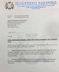 Karena terkadang di atasnya ditulis surat kuasa khusus tapi ternyata isinya masih multitafsir artinya tidak khusus. Cubaan Salah Guna Kuasa Wakil Rakyat Dun Johor