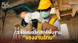 คำว่า mayday ยังมีความหมายอื่นนอกเหนือจากวันแรงงาน ด้วย โดยเป็นโค้ดสัญญาณแจ้งเหตุร้าย (distress signal) ที่ใช้กันในระดับสากล เป็นเสียงที่ใช้ผ่านการ. Bwkbkodyjxw9rm
